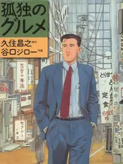 沸腾吧后厨 综艺封面